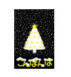 BIG 光のクリスマス☆年末年始（個別スタンプ：22）