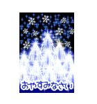 BIG 光のクリスマス☆年末年始（個別スタンプ：23）