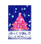 BIG 光のクリスマス☆年末年始（個別スタンプ：27）