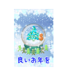 BIG 光のクリスマス☆年末年始（個別スタンプ：28）