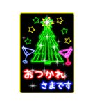 BIG 光のクリスマス☆年末年始（個別スタンプ：30）