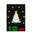 BIG 光のクリスマス☆年末年始（個別スタンプ：35）