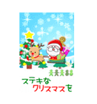 BIG 光のクリスマス☆年末年始（個別スタンプ：37）