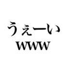 酒しか勝たん 6杯目 パリピ（個別スタンプ：7）