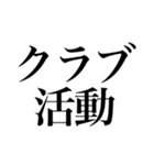 酒しか勝たん 6杯目 パリピ（個別スタンプ：8）