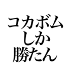 酒しか勝たん 6杯目 パリピ（個別スタンプ：9）