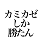 酒しか勝たん 6杯目 パリピ（個別スタンプ：10）