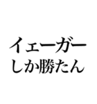 酒しか勝たん 6杯目 パリピ（個別スタンプ：13）