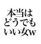 酒しか勝たん 6杯目 パリピ（個別スタンプ：16）