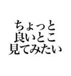 酒しか勝たん 6杯目 パリピ（個別スタンプ：17）