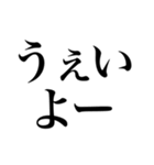 酒しか勝たん 6杯目 パリピ（個別スタンプ：21）