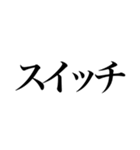 酒しか勝たん 6杯目 パリピ（個別スタンプ：30）