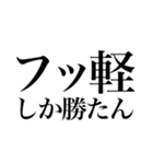 酒しか勝たん 6杯目 パリピ（個別スタンプ：33）