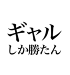 酒しか勝たん 6杯目 パリピ（個別スタンプ：35）