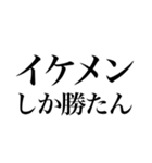 酒しか勝たん 6杯目 パリピ（個別スタンプ：36）