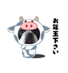 フレブル へーたん(年末年始)（個別スタンプ：15）