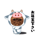フレブル へーたん(年末年始)（個別スタンプ：16）