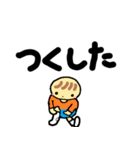 こどもの言い間違いシリーズ（個別スタンプ：1）