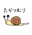 こどもの言い間違いシリーズ（個別スタンプ：2）