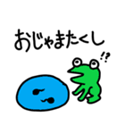 こどもの言い間違いシリーズ（個別スタンプ：4）