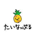 こどもの言い間違いシリーズ（個別スタンプ：6）