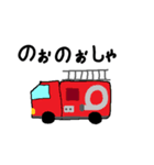 こどもの言い間違いシリーズ（個別スタンプ：7）