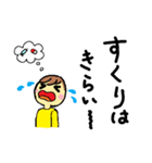 こどもの言い間違いシリーズ（個別スタンプ：8）