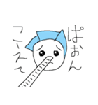 愉快な棒人間達の適当なスタンプ 漆（個別スタンプ：5）