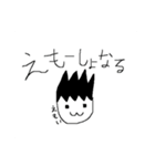 愉快な棒人間達の適当なスタンプ 漆（個別スタンプ：6）