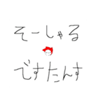 愉快な棒人間達の適当なスタンプ 漆（個別スタンプ：7）