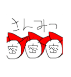愉快な棒人間達の適当なスタンプ 漆（個別スタンプ：8）