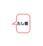 ザ・シンプルスタンプだよ（個別スタンプ：2）
