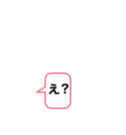 ザ・シンプルスタンプだよ（個別スタンプ：4）