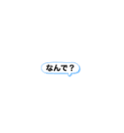 ザ・シンプルスタンプだよ（個別スタンプ：5）