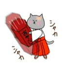 年末年始とねこ（個別スタンプ：7）