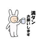 楽しくお酒を飲むうさ田うささん（個別スタンプ：7）