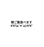 日常顔文字スタンプ＼( 'ω')／（個別スタンプ：1）