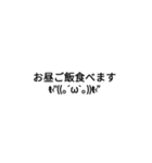 日常顔文字スタンプ＼( 'ω')／（個別スタンプ：4）