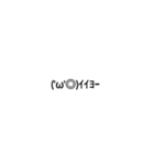 日常顔文字スタンプ＼( 'ω')／（個別スタンプ：9）