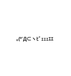 日常顔文字スタンプ＼( 'ω')／（個別スタンプ：11）