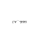 日常顔文字スタンプ＼( 'ω')／（個別スタンプ：12）