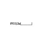 日常顔文字スタンプ＼( 'ω')／（個別スタンプ：15）