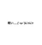 日常顔文字スタンプ＼( 'ω')／（個別スタンプ：16）