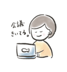 テレーワークする人のためのスタンプ（個別スタンプ：1）