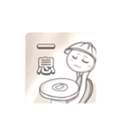 山本製作所 手製スタンプ3（個別スタンプ：6）