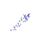 日常で使える荒ぶる文字たち（個別スタンプ：9）