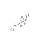 日常で使える荒ぶる文字たち（個別スタンプ：17）