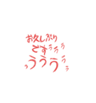 日常で使える荒ぶる文字たち（個別スタンプ：20）