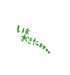 日常で使える荒ぶる文字たち（個別スタンプ：22）