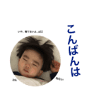 てんちゃんとゆいちゃん2（個別スタンプ：2）